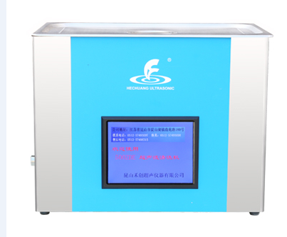 昆山禾创台式中文显示超声波清洗器KH-700ZDE