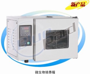 上海一恒微生物培养箱DHP-9011