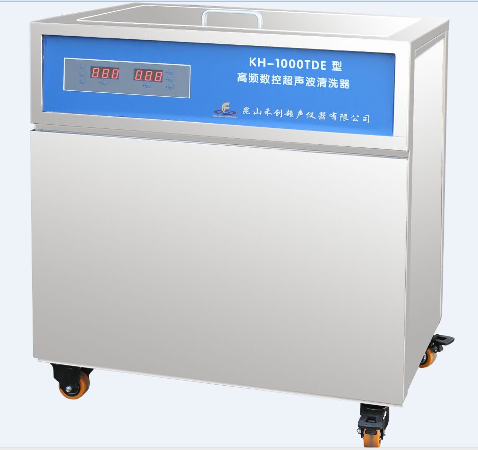 昆山禾创单槽式高频数控超声波清洗器KH-1000TDE