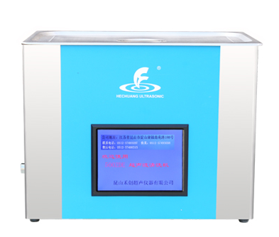 昆山禾创台式中文显示超声波清洗器KH7200ZDE