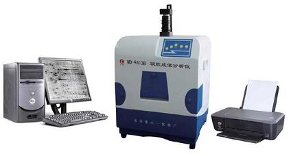 北京六一WD-9413B型凝胶成像分析系统