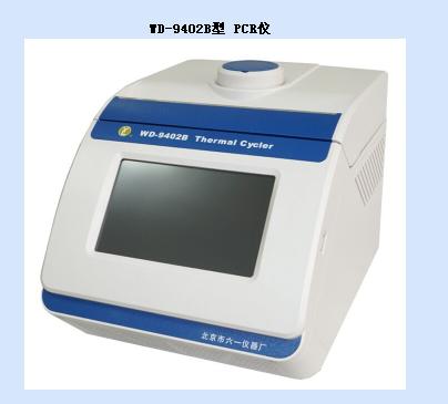 北京六一WD-9402B非医用基因扩增仪
